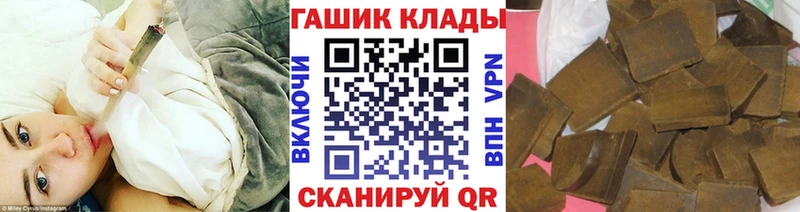 ГАШИШ Ice-O-Lator  Каргополь 
