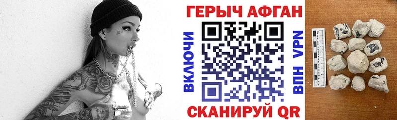 купить   Каргополь  ГЕРОИН VHQ 