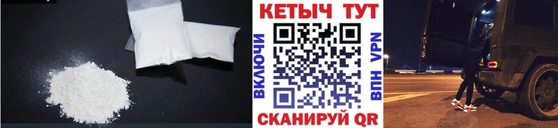 купить сайты Каргополь Кетамин VHQ