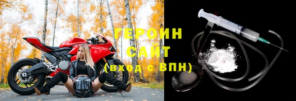 герыч Абаза