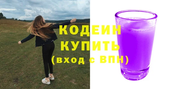эйфоретик Россошь