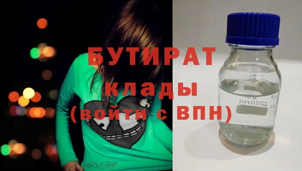 герыч Абаза