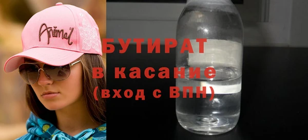 гашиш Абдулино