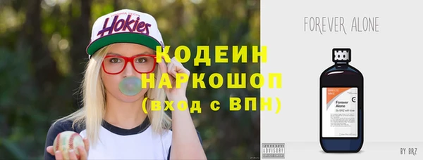 прущий лед Абинск