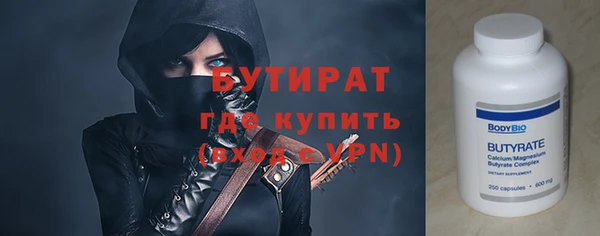 прущий лед Абинск