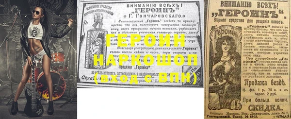 прущий лед Абинск