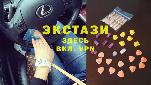 mdma Протвино