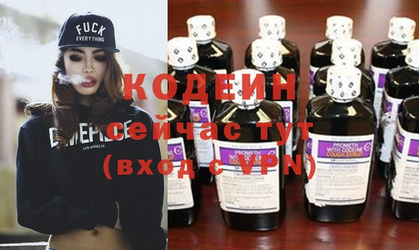 амф Заволжье