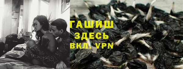 прущий лед Абинск