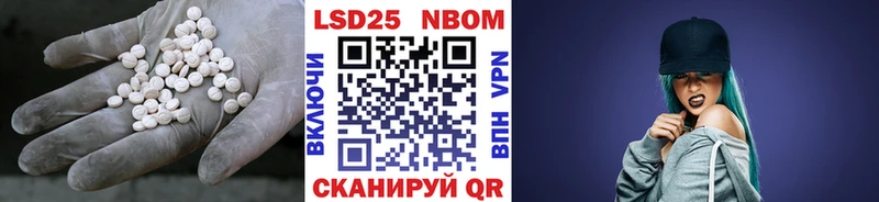 LSD-25 экстази ecstasy  где купить наркотик  Каргополь 