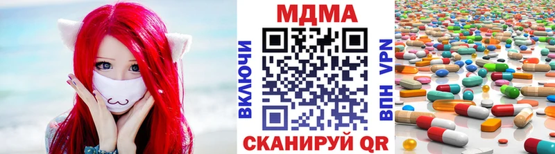 MDMA Molly  закладки  Каргополь 