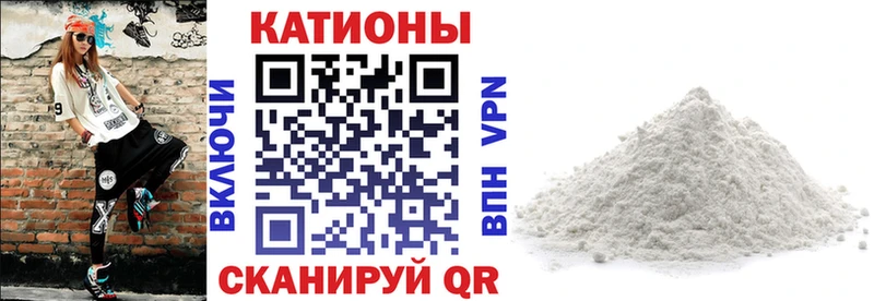 даркнет сайт  Каргополь  МЯУ-МЯУ мука 
