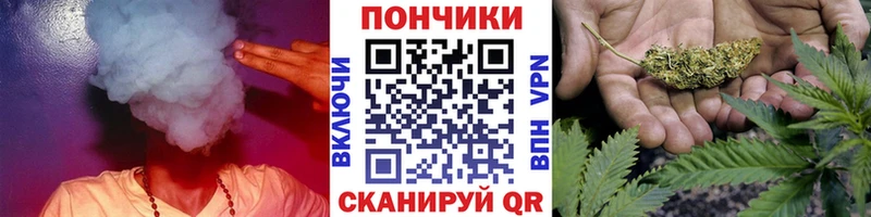 Канабис Amnesia Каргополь